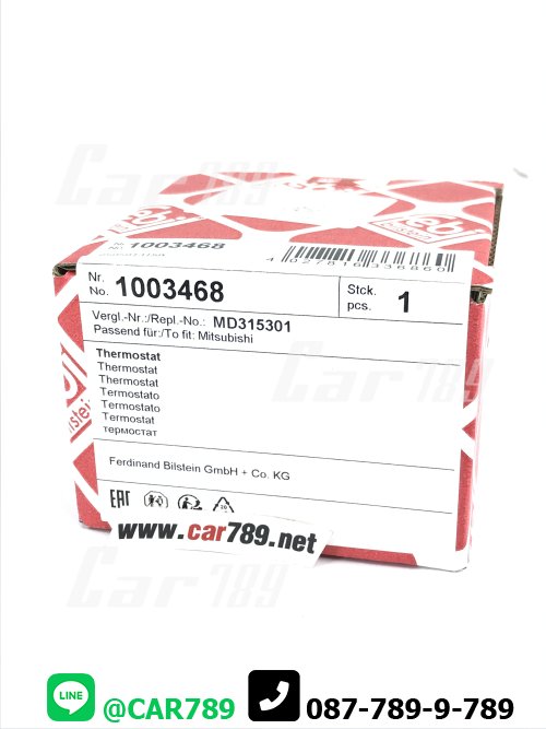 วาวล์น้ำfebi MITSUBISHI