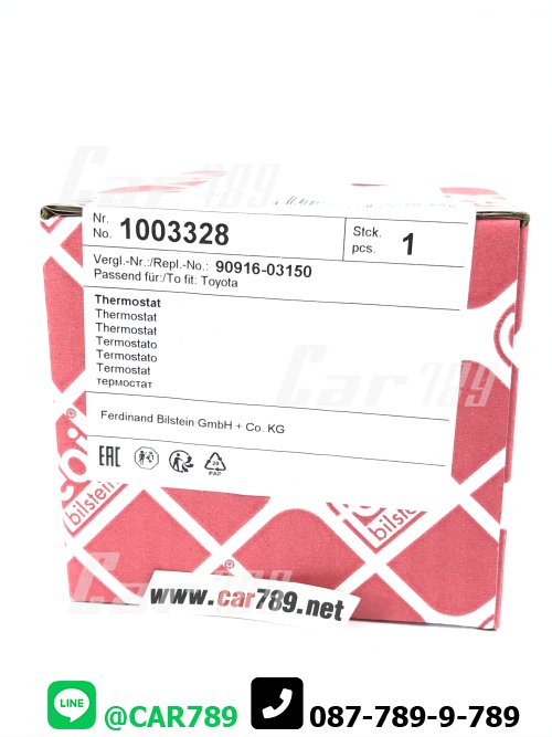 วาวล์น้ำfebi TOYOTA