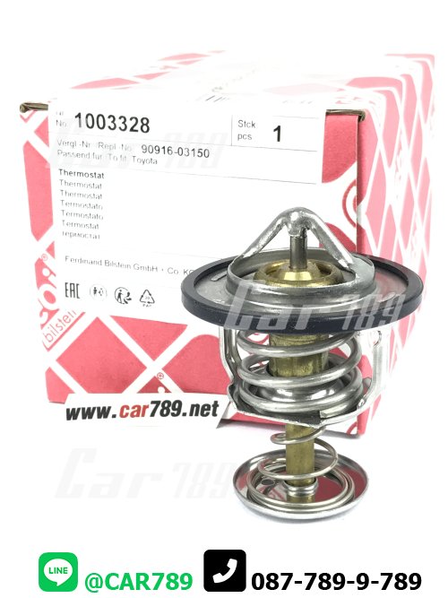 วาวล์น้ำfebi TOYOTA