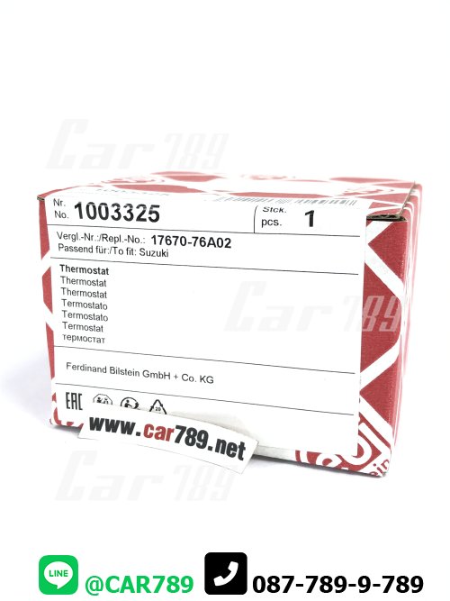 วาวล์น้ำfebi SUZUKI