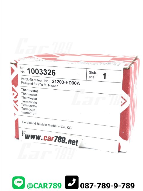 วาวล์น้ำfebi NISSAN