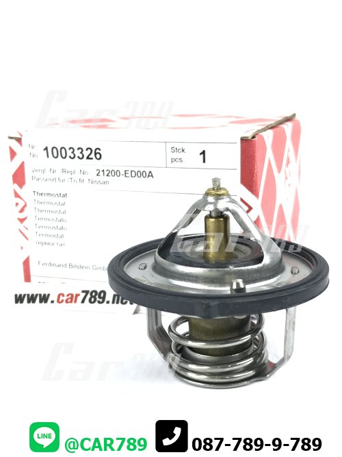 วาวล์น้ำfebi NISSAN