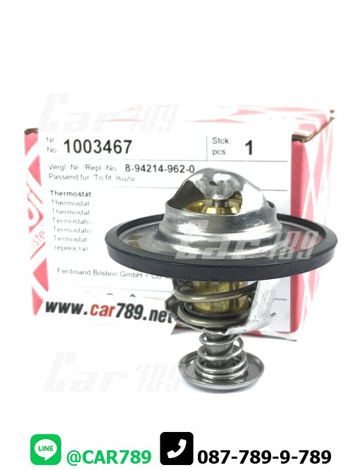 วาวล์น้ำfebi ISUZU