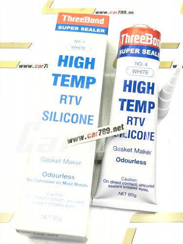 กาวขาวTREEBOND