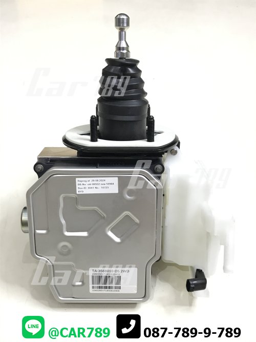 แม่ปั้มเบรค