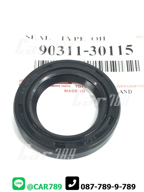 ซิลก้านเกียร์ 4