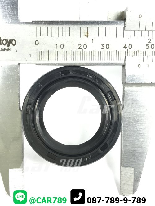 ซิลก้านเกียร์ 4