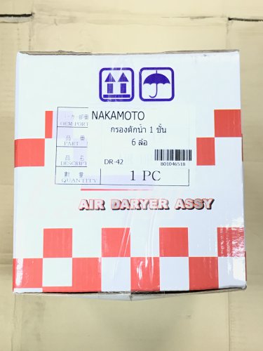 กรองดักน้ำ DR-42