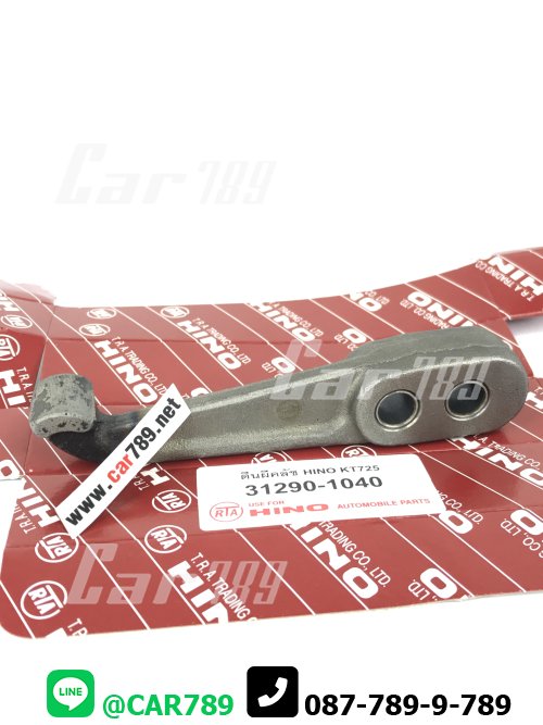 เฉพาะตีนผีครัช