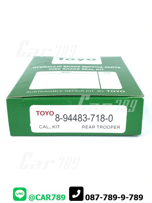 ยางดิสเบรคหลัง