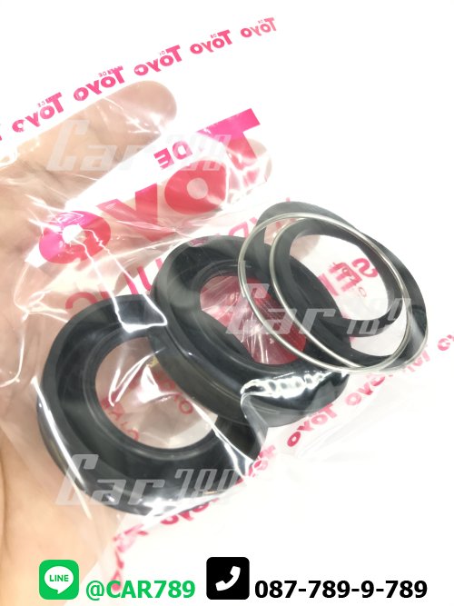 ยางดิสเบรคหลัง