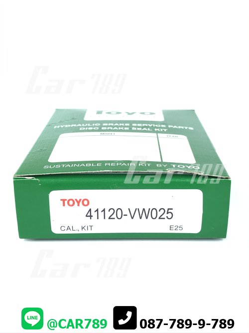 ยางดิสเบรคหน้า