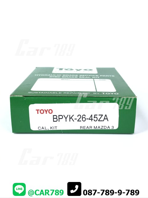 ยางดิสเบรคหลัง MAZDA3