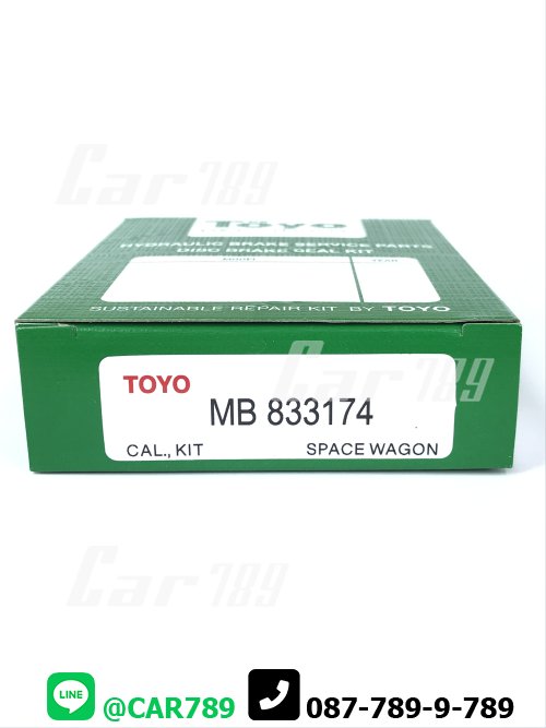 ยางดิสเบรคหลัง