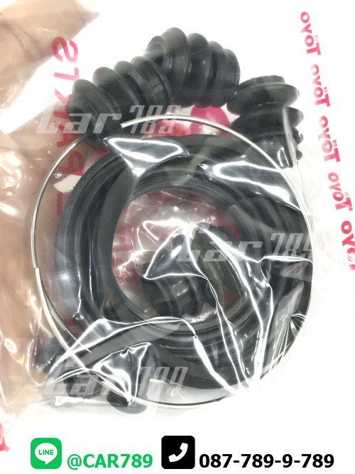 ยางดิสเบรคหลัง