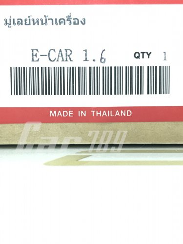 มู่เลย์หน้าเครื่อง