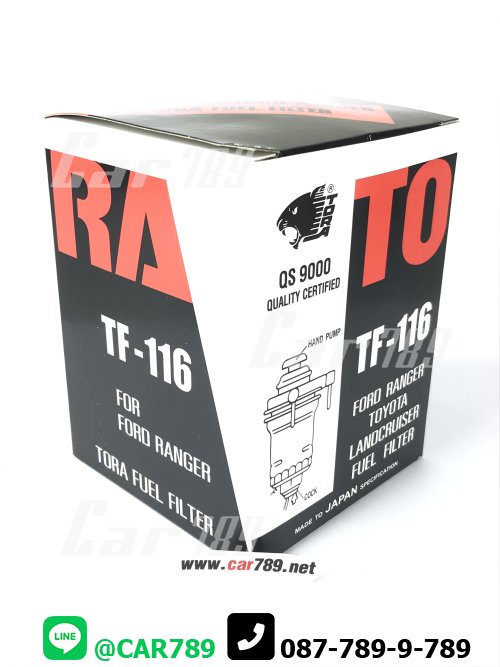 กรองโซล่าดักน้ำ