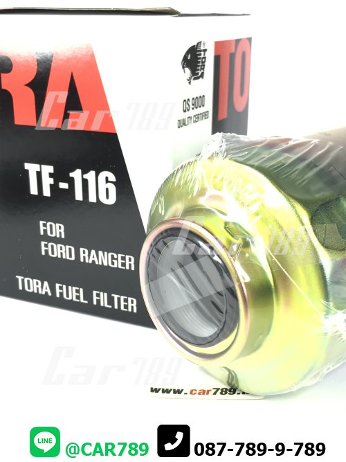 กรองโซล่าดักน้ำ