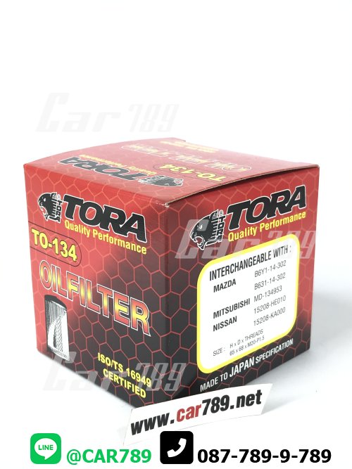 กรองเครื่อง