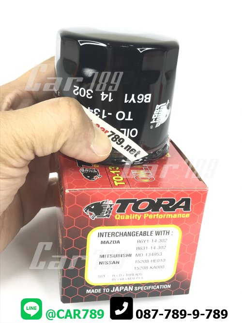 กรองเครื่อง