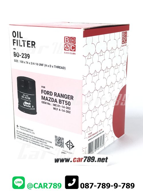 กรองเครื่อง