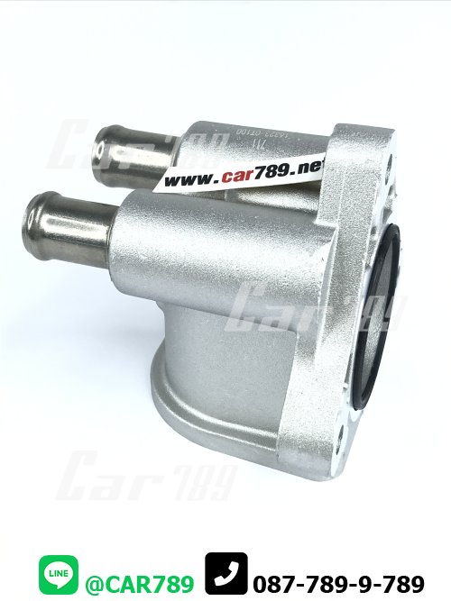 อลูมีเนียมคอน้ำ ALTIS