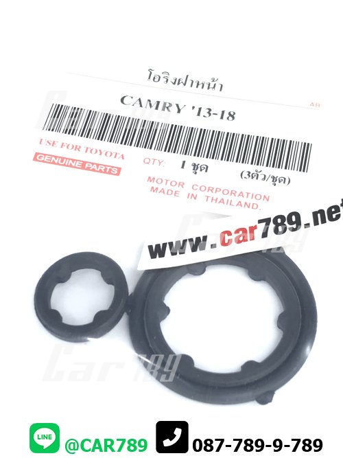 โอริงฝาหน้า