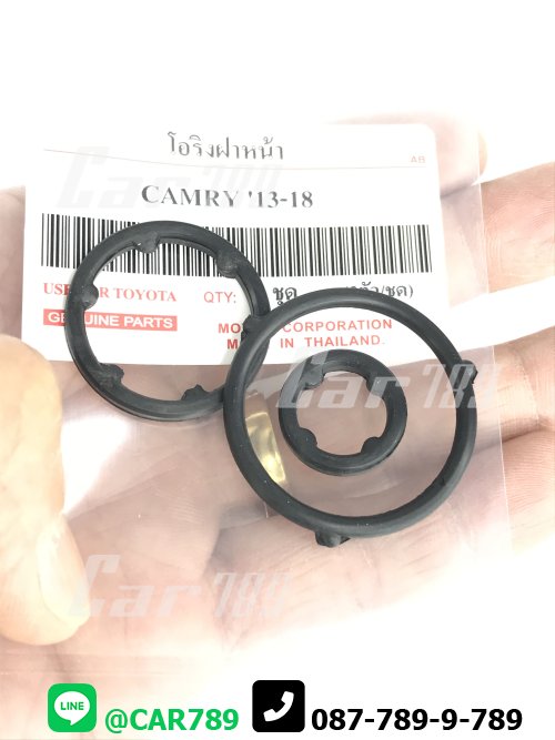 โอริงฝาหน้า