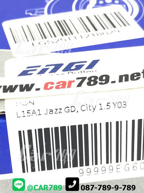 ลูกลอกตั้งสายพานแอร์