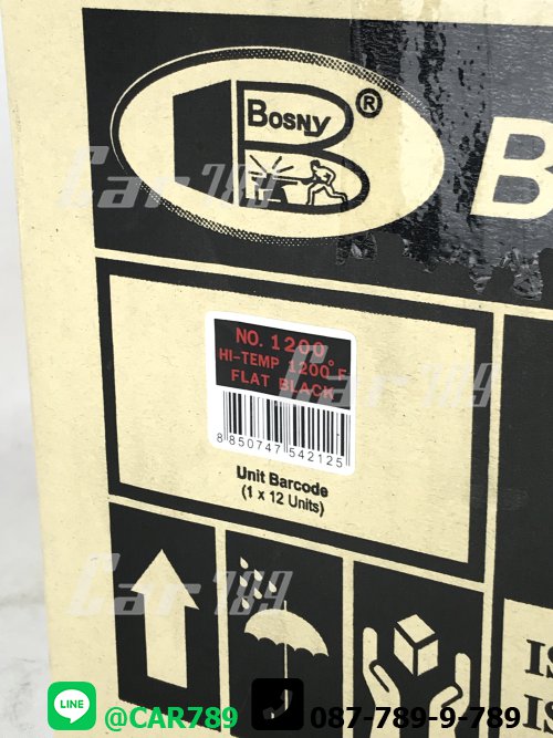 สีสเปรย์ทนความร้อนBOSNY