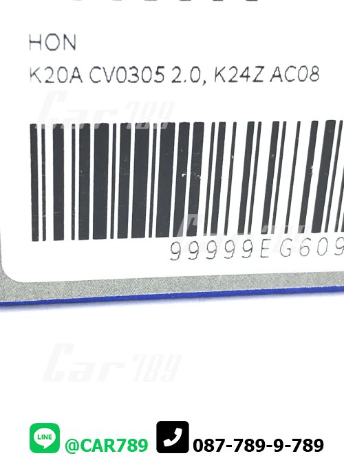 ลูกลอกตั้งสายพานแอร์