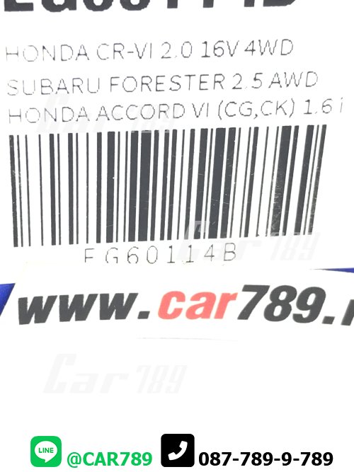 ลูกลอกตั้งสายพานแอร์