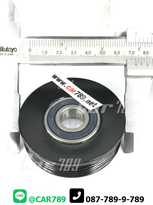 ลูกลอกตั้งสายพานแอร์