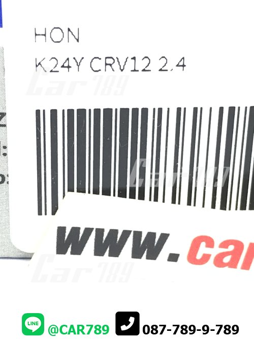 ลูกลอกตั้งสายพาน