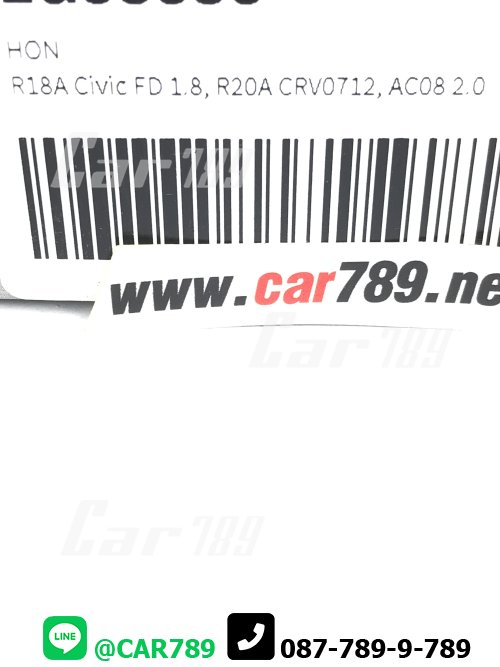 ลูกลอกตั้งสายพาน