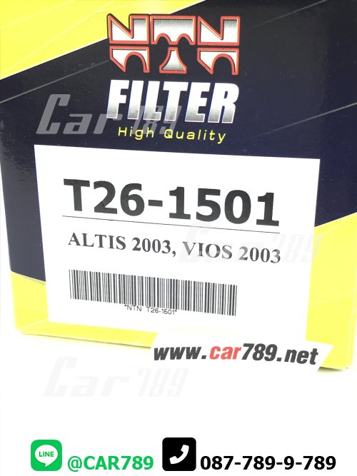 ไส้กรองลูกลอยในถังน้ำมัน