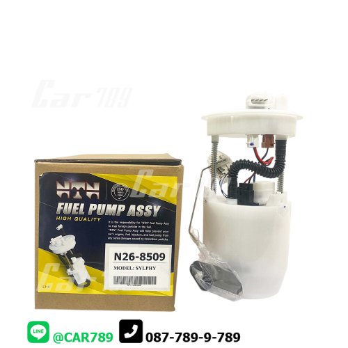 ลูกลอยในถังน้ำมันทั้งชุด NISSAN