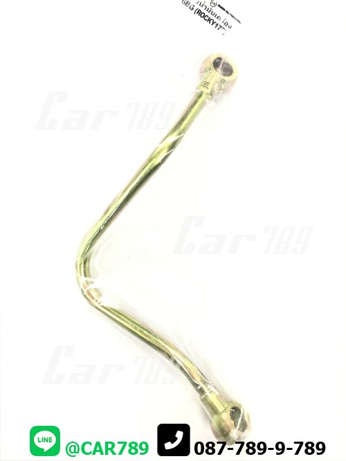 แป๊ปน้ำมันเครื่องISUZU