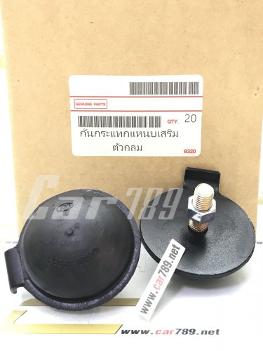 ยางกันกระแทกแหนบเสริม