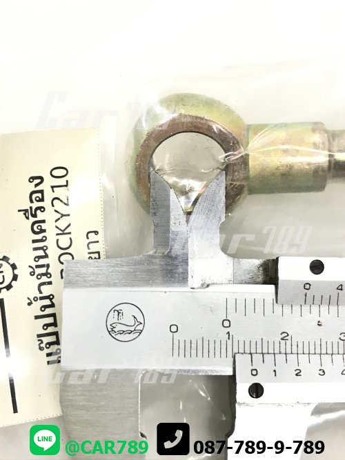 แป๊ปน้ำมันเครื่องISUZU