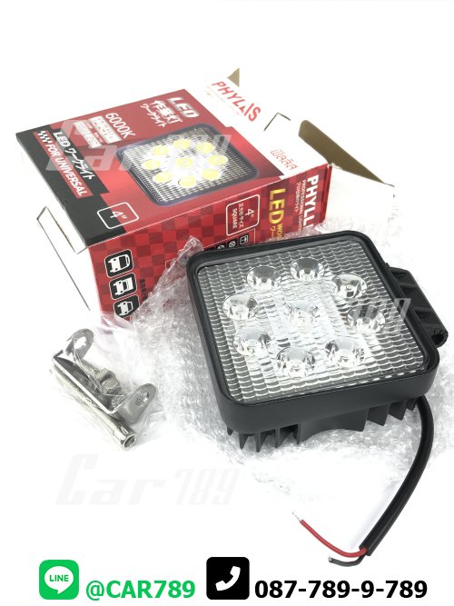สปอร์ตไลท์LED