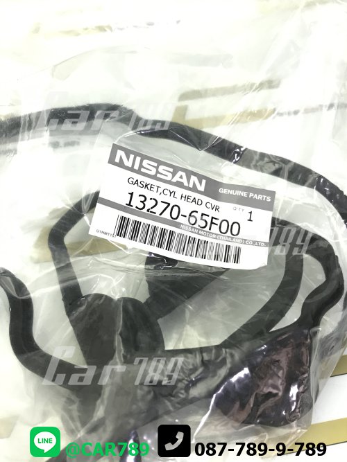 ยางฝาวาวล์ SR20