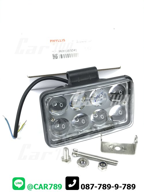 สปอร์ตไลท์LED