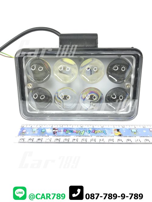 สปอร์ตไลท์LED