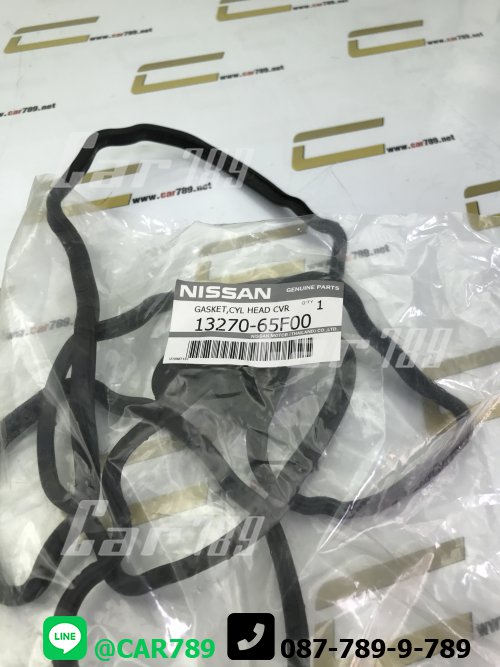 ยางฝาวาวล์ SR20
