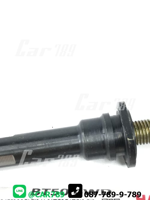 สลักดิสเบรค