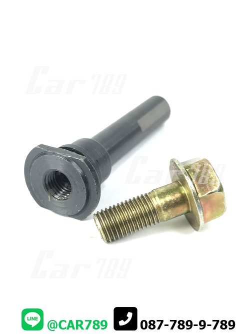 สลักดิสเบรค