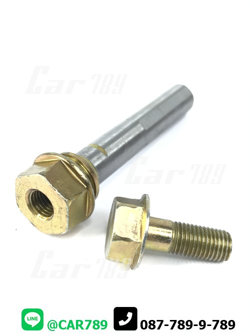 สลักดิสเบรค