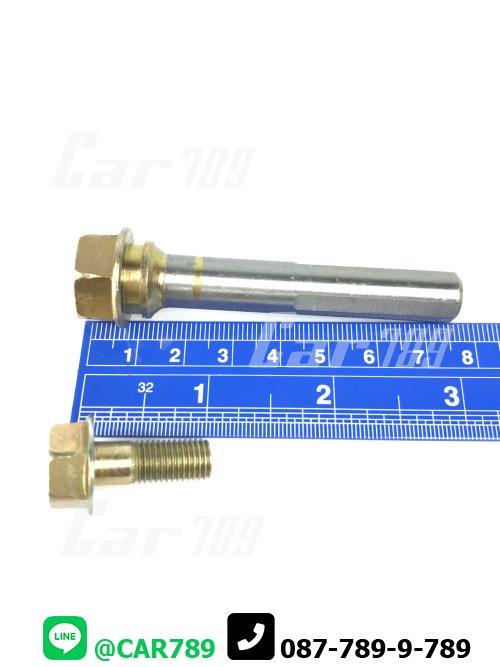 สลักดิสเบรค