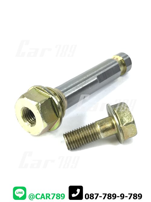 สลักดิสเบรค สลักดิสเบรค